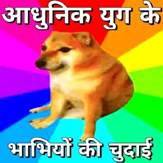 😒 emoji AADHUNIK YUG BY @DARK_EAGLES_OWNER Telegram sticker 12 of 22