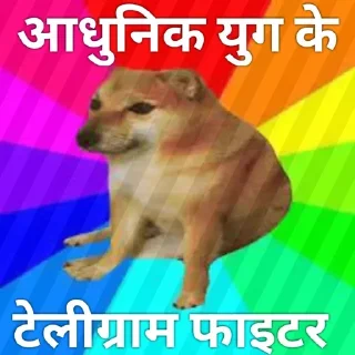 😒 emoji AADHUNIK YUG BY @DARK_EAGLES_OWNER Telegram sticker 1 of 22