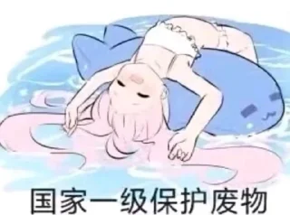🌟 emoji 初時雨是只小猫娘 pack by @QuotLyBot Telegram sticker 23 of 50