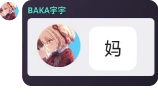 👩‍❤️‍💋‍👩 emoji 初時雨是只小猫娘 pack by @QuotLyBot Telegram sticker 2 of 50