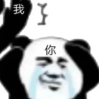 😃 emoji 大聪明贴纸 @q2636 Telegram sticker 23 of 35
