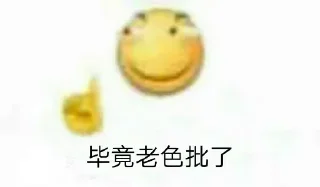 🤓 emoji 飞飞 Telegram sticker 11 of 37
