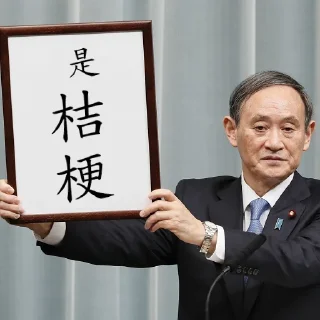 ❗ emoji 桔梗不想打字 Telegram sticker 5 of 72
