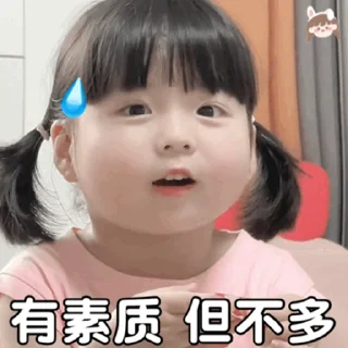 😅 emoji 海外项目交流 👉 @xylianmeng Telegram sticker 17 of 49