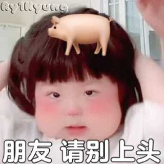 😒 emoji 海外项目交流 👉 @xylianmeng Telegram sticker 6 of 49