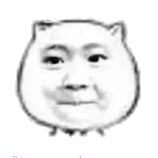 Sticker from 项目对接👉🏻 @laoqun10086