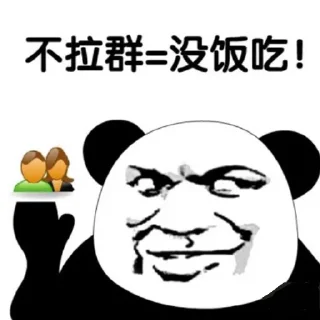 🤓 emoji 项目对接👉🏻 @laoqun10086 Telegram sticker 24 of 120
