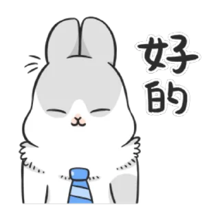 👌 emoji ㄇㄚˊ幾兔-上班族篇 Telegram sticker 19 of 24