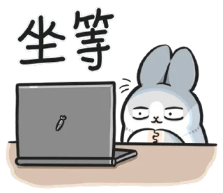 💻 emoji ㄇㄚˊ幾兔 - 豐富表情篇 Telegram sticker 9 of 40
