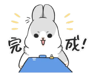 🥳 emoji ㄇㄚˊ幾兔-上班族篇 Telegram sticker 9 of 24
