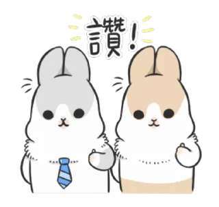 👍 emoji ㄇㄚˊ幾兔-上班族篇 Telegram sticker 6 of 24