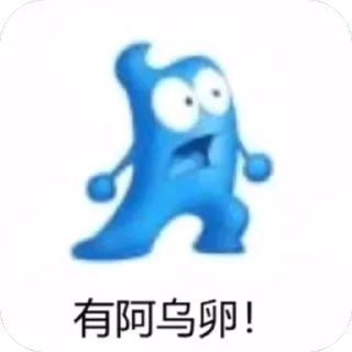 🫥 emoji hipeu的私藏 第二弹 Telegram sticker 8 of 71