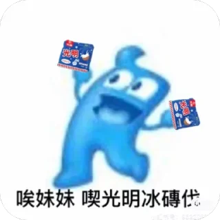 Sticker from hipeu的私藏 第二弹