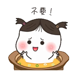 🥘 emoji @stickers_gifs_store chibi little Mochi🥰 — @stckrRobot Telegram sticker 18 of 24