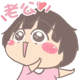💬 emoji 大大與小妹--放閃動貼圖二_kal Telegram sticker 24 of 30