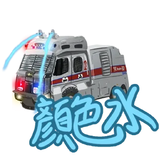 🎨 emoji 遊行貼圖包 Telegram sticker 20 of 25