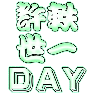 Sticker from 跌跌的小貼圖01