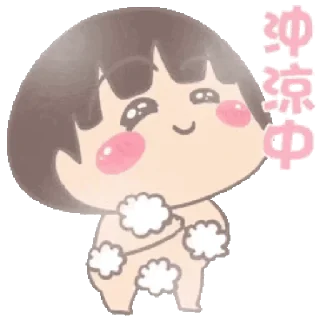 💬 emoji 大大與小妹--放閃動貼圖二_kal Telegram sticker 11 of 30