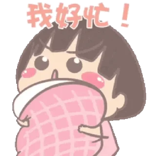 💬 emoji 大大與小妹--放閃動貼圖二_kal Telegram sticker 2 of 30