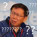 ❓ emoji 柯P貼圖 Telegram sticker 20 of 22