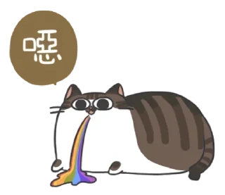 😋 emoji KuwaLee貼圖1 @KuwaLeeChannel Telegram sticker 12 of 120
