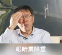 😎 emoji 柯P貼圖 Telegram sticker 14 of 22