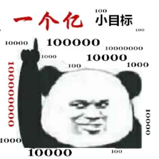 Sticker from 菠菜圈技术交流群 @dcjituan