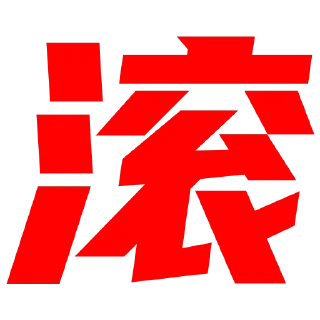 Sticker from 菠菜圈技术交流群 @dcjituan