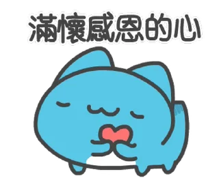🥰 emoji 貓貓蟲-咖波 傑出的一年 跨年貼圖 @moe_sticker_bot Telegram sticker 7 of 24