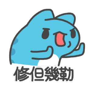 😧 emoji 貓貓蟲-咖波 傑出的一年 跨年貼圖 @moe_sticker_bot Telegram sticker 21 of 24