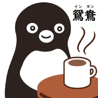 ☕️ emoji Suica Drinks HD @jpcht @cantonvocab Telegram sticker 13 of 58