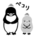 🐧 emoji SUICA Telegram sticker 19 of 96