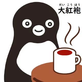 🟥 emoji Suica Drinks HD @jpcht @cantonvocab Telegram sticker 20 of 58