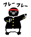 🐧 emoji SUICA Telegram sticker 17 of 96
