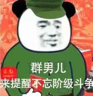 🇨🇳 emoji @xixicui_bot 的自用貼圖 (2) Telegram sticker 8 of 120