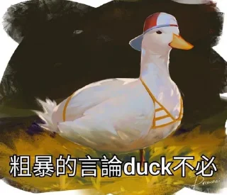 👀 emoji @okmytg 的自用貼圖 (2) Telegram sticker 24 of 92