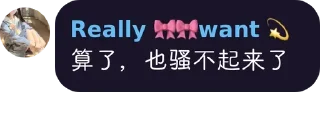 Sticker from @chenjranyang 的自用貼圖 (2)