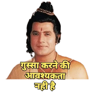 Sticker from Ramayan - Mahabharat