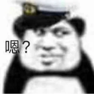 Sticker from 今天你高兴了吗