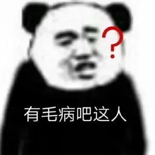 🧐 emoji 今天你快乐了吗 Telegram sticker 16 of 120