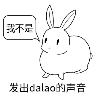 🐰 emoji 今天你可爱了吗 Telegram sticker 17 of 22