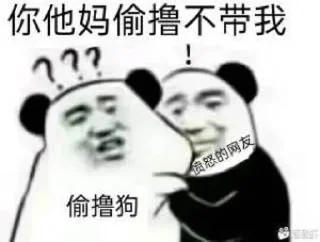 👾 emoji 今天你快乐了吗 Telegram sticker 14 of 120