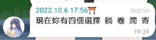 😃 emoji yuyuko今天说了什么 Telegram sticker 9 of 20