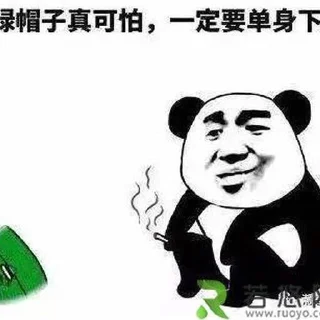 🐮 emoji 爱是一道绿光 Telegram sticker 16 of 32