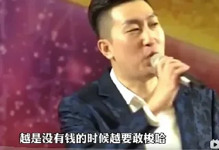 Sticker from 梭哈是一种智慧 @AudiA666L