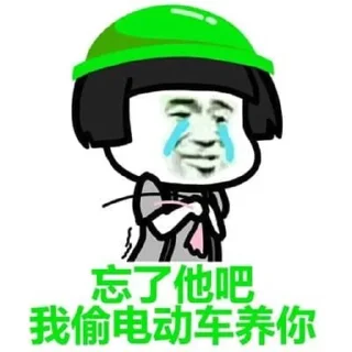 🐤 emoji 爱是一道绿光 Telegram sticker 22 of 32