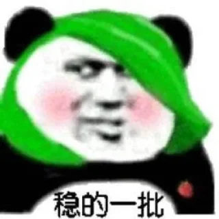 🐣 emoji 爱是一道绿光 Telegram sticker 23 of 32