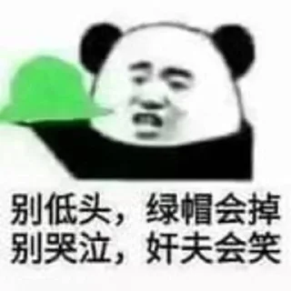 🐧 emoji 爱是一道绿光 Telegram sticker 20 of 32