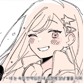 Sticker from ʬʬʬ. @dapperies ⋆ִ ֺ @VelixUnivers 𐚁ִ