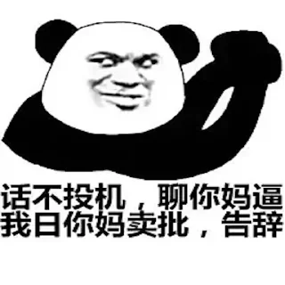 🤔 emoji Carding-中国:@Carding_China Telegram sticker 20 of 44